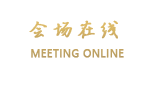 青岛万紫千红商务宾馆